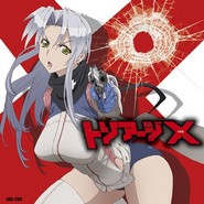 Triage X